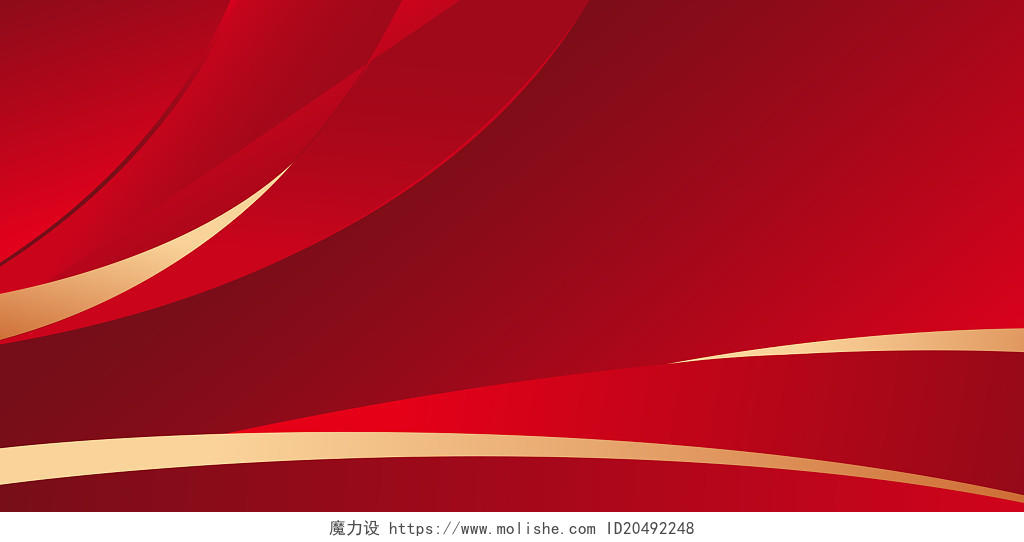 红色曲线光线2022年虎年新年春节过年企业颁奖展板背景
